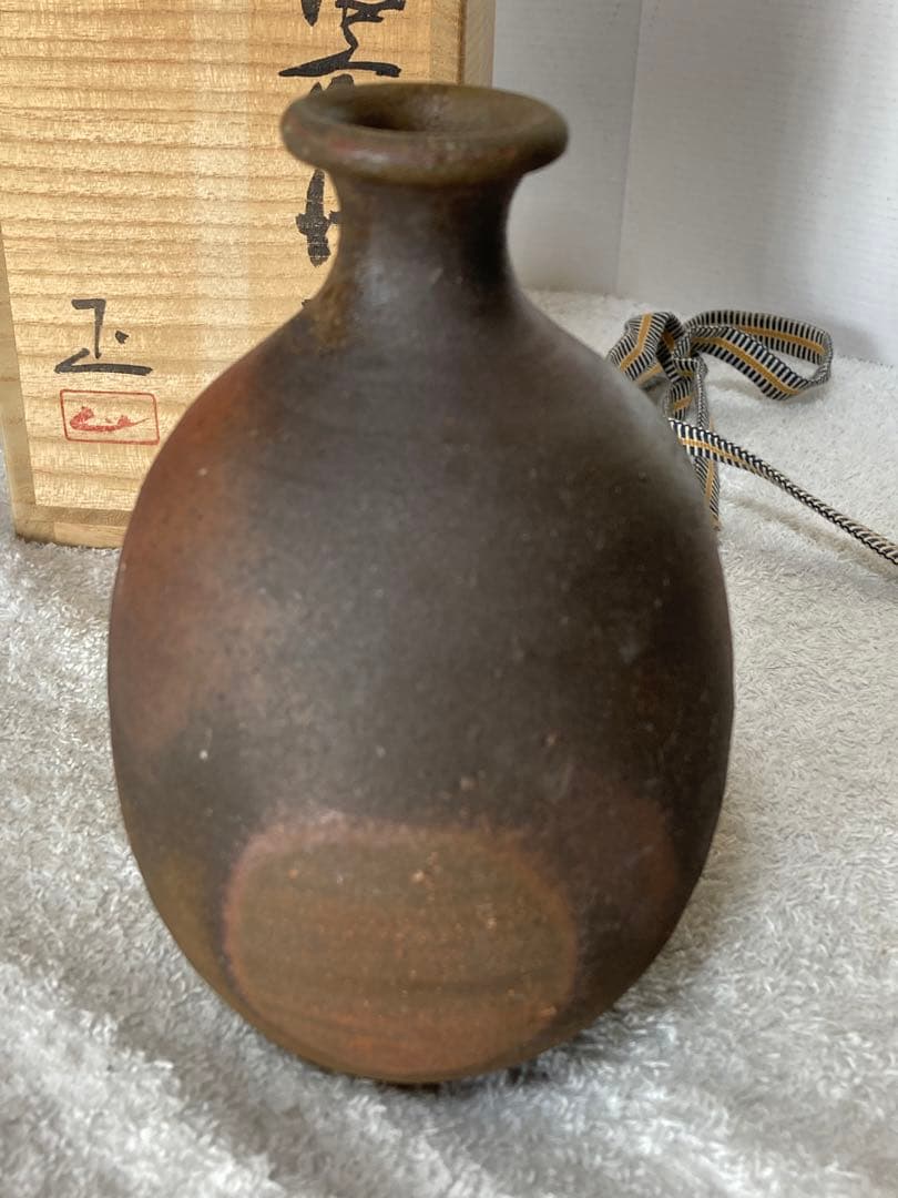 備前焼徳利 藤原啓「人間国宝」内弟子／吉本 正 作