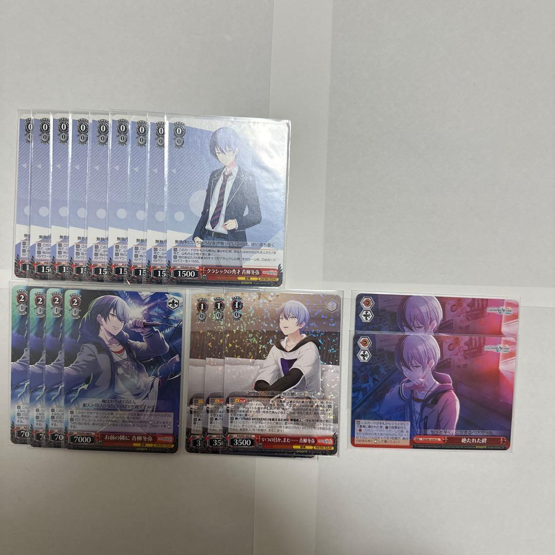 ビビバス まとめ売り 304点