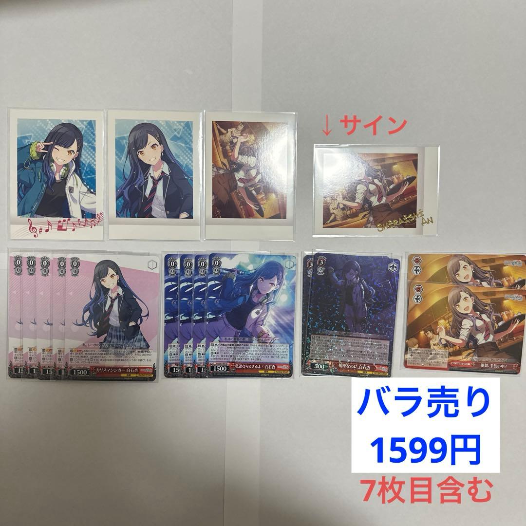 ビビバス まとめ売り 304点