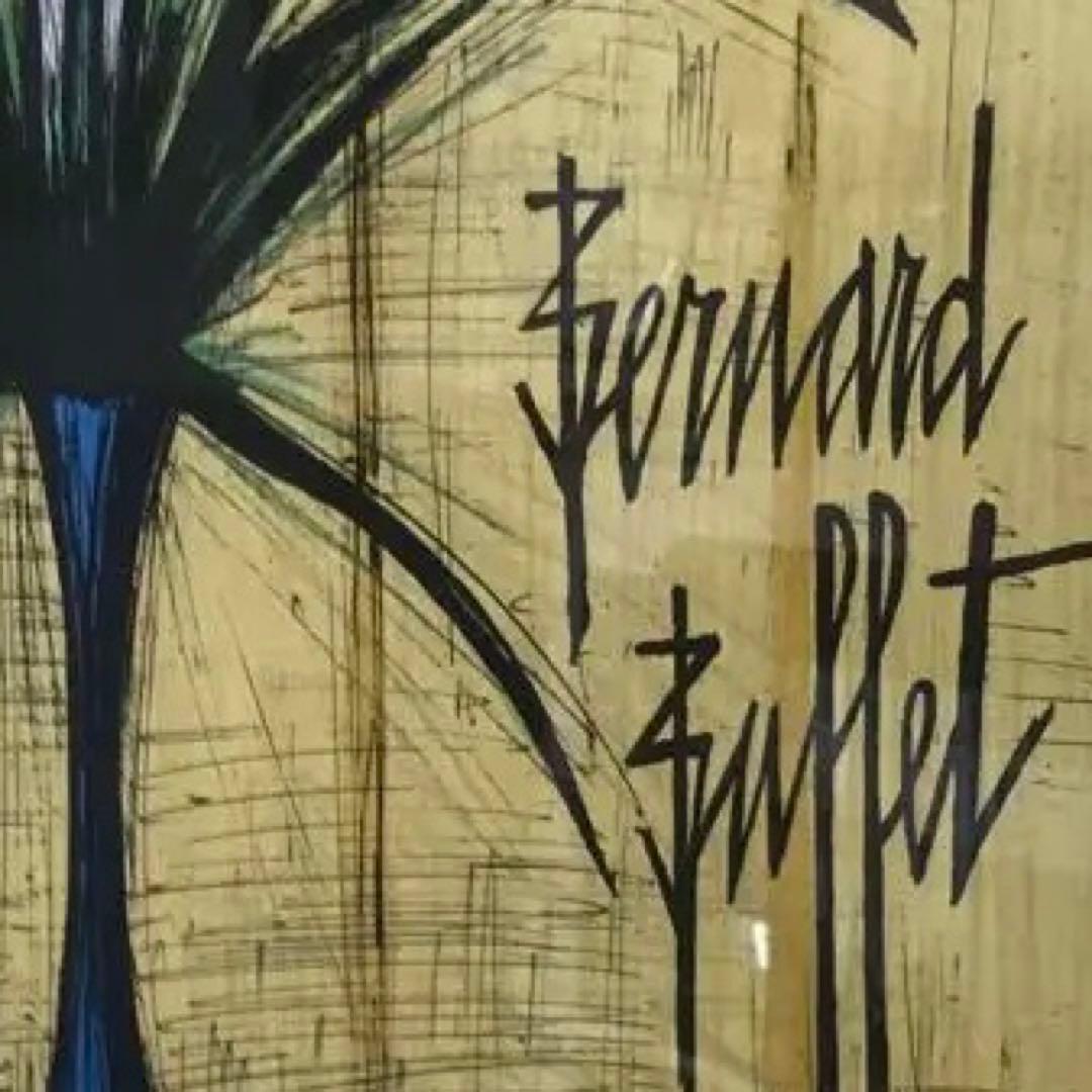 ビュッフェ『ルーブル』89.5×70cm 大判リトグラフ 完全版