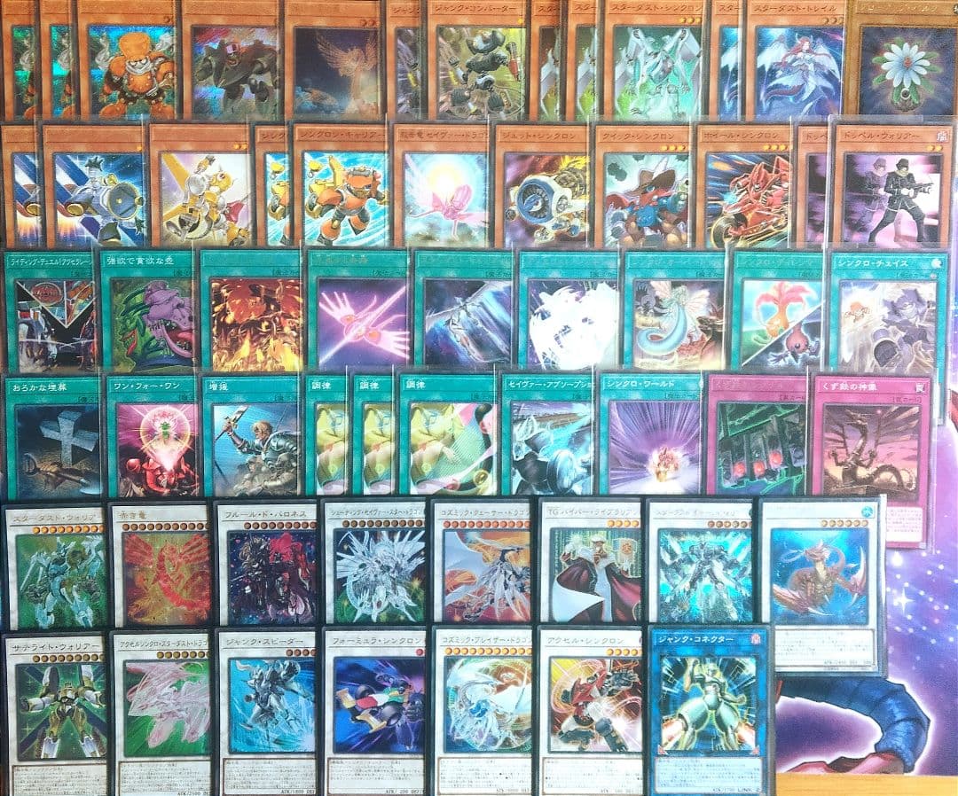 遊戯王　ジャンクドッペル　赤き竜　バロネス　クェーサー　シンクロン