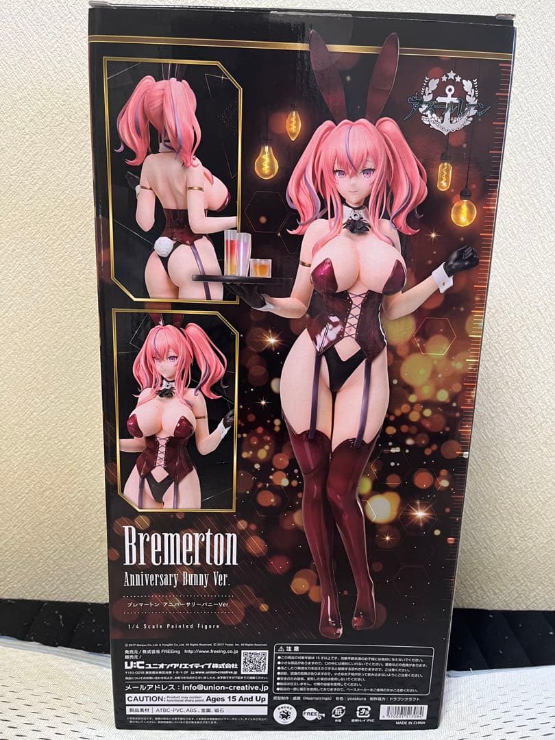 最終値　B-STYLE アズールレーン ブレマートン アニバーサリーバニー