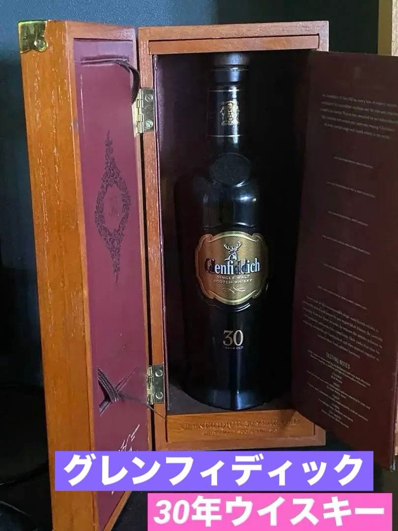 レア ディスプレイ用☆グレンフィディック30年 オールドパー 箱入り白ワイン3点