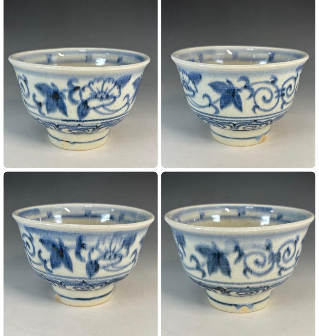 【中古品】楽山窯造　安南数茶碗（共箱）USED〈税込•送料込〉