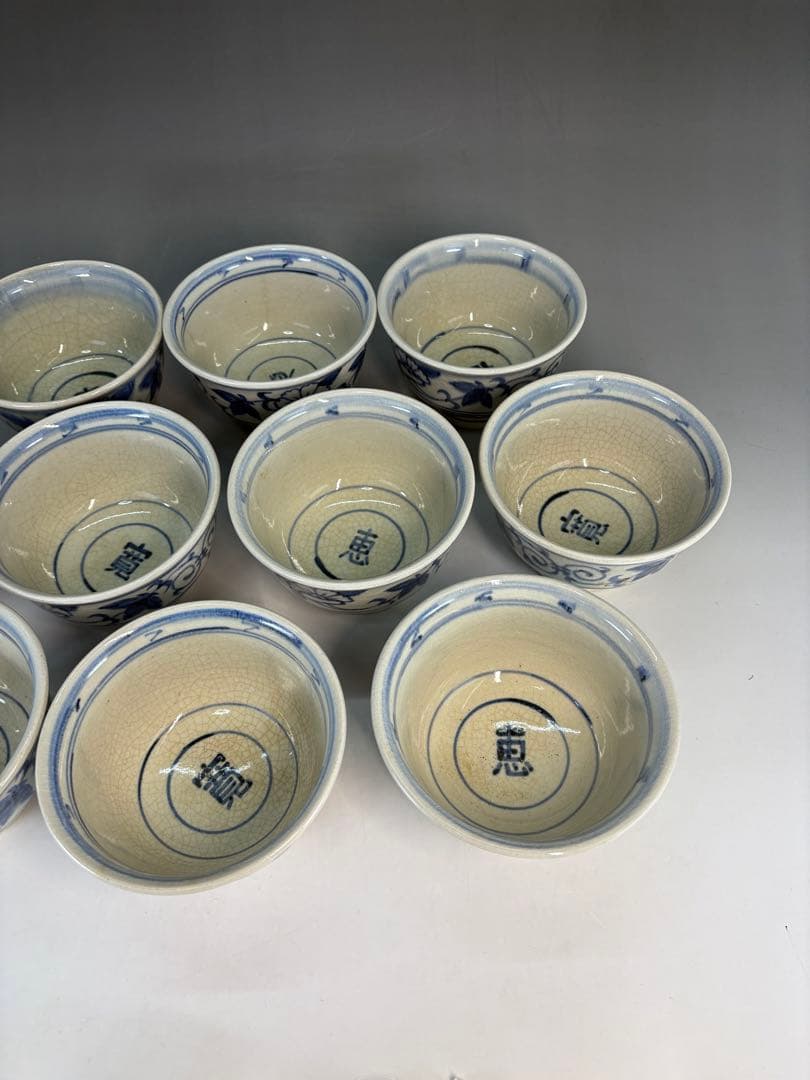 【中古品】楽山窯造　安南数茶碗（共箱）USED〈税込•送料込〉