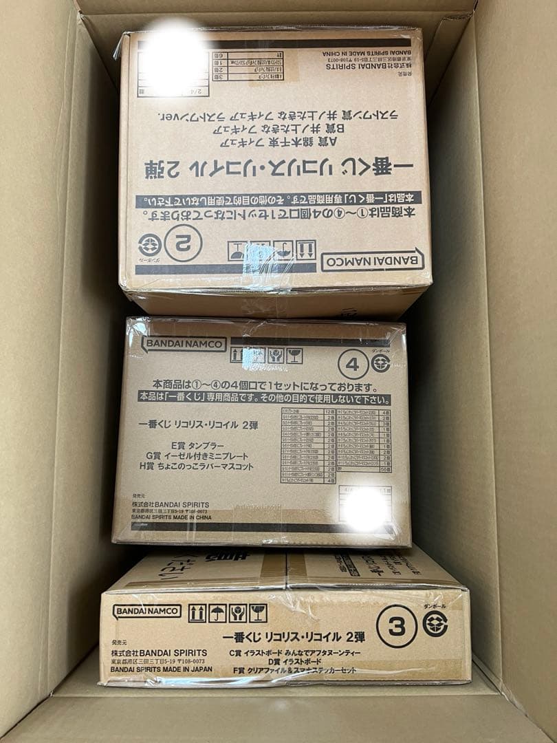 一番くじ リコリス・リコイル 第2弾 くじフルセット＋ラストワン賞 ロット