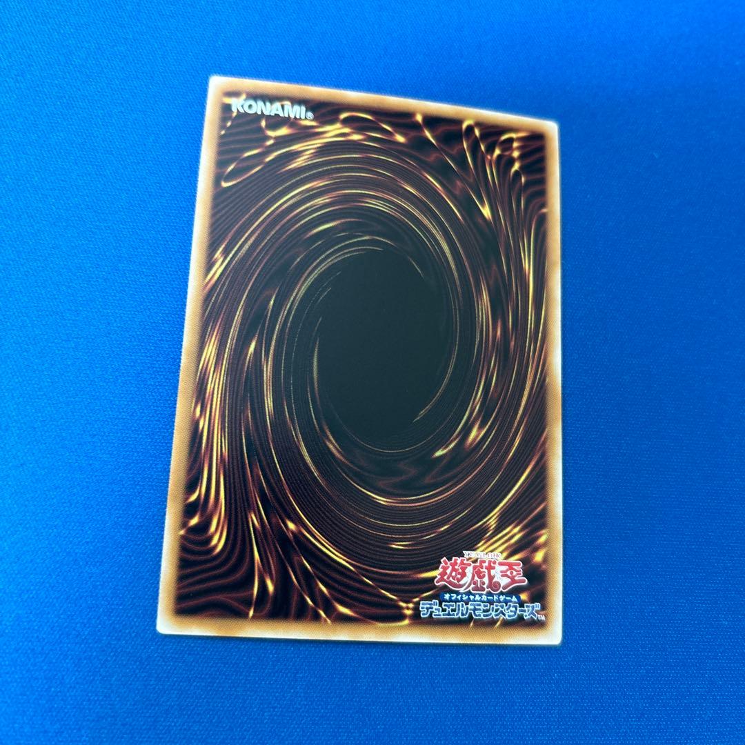 遊戯王　MALICE<P>March Hare マリスポーンマーチヘア 25th