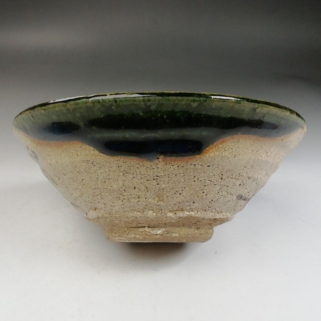 Ｗ１５０　茶碗　『織部　平茶碗』『山口錠鐵 造』　共箱　抹茶碗　茶道具