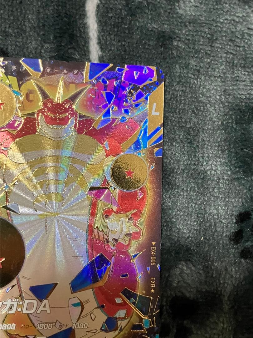 ドラゴンボールダイバーズ ポルンガ