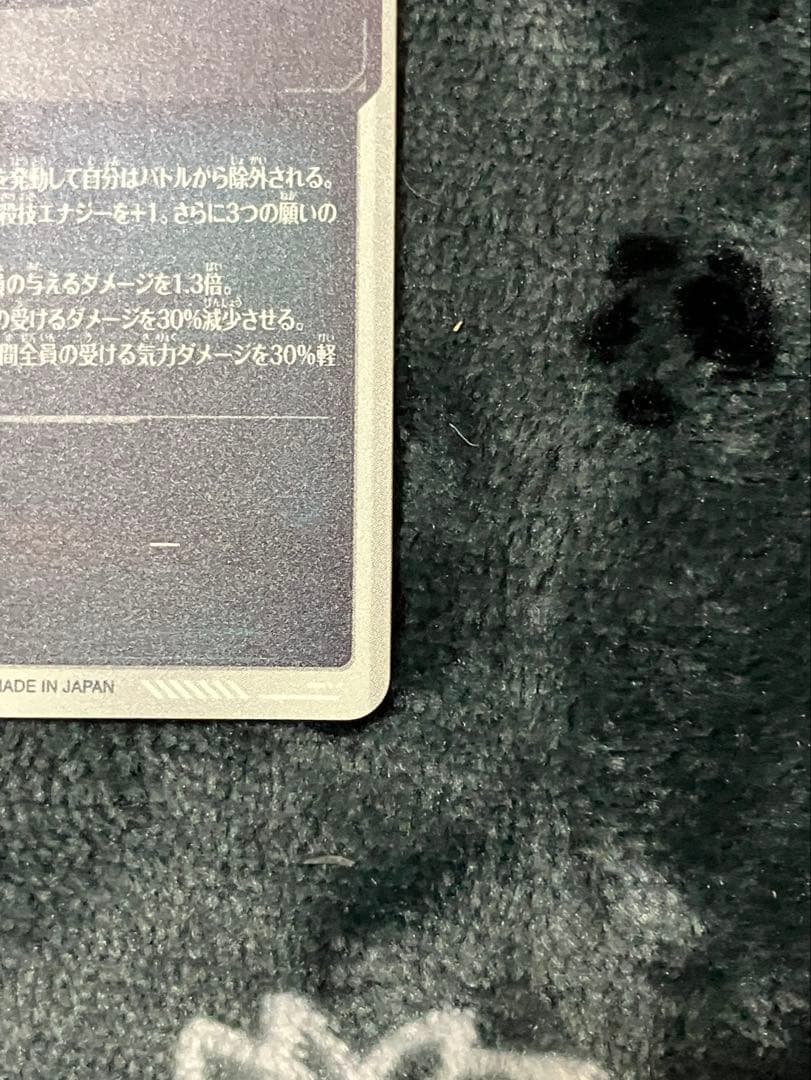 ドラゴンボールダイバーズ ポルンガ