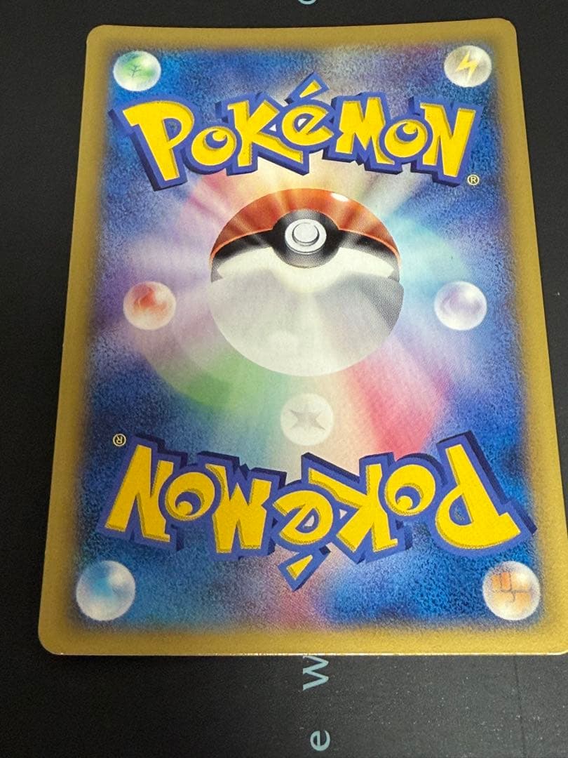 ポケモンカード ラティアス デルタ種 プロモ マクドナルド