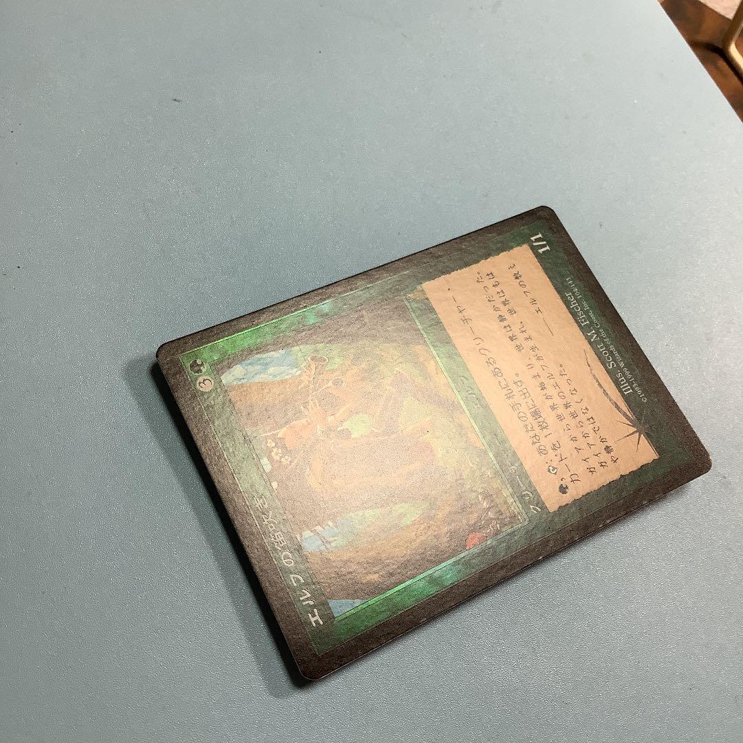 エルフの笛吹き/Elvish Piper  UDS日本語foil