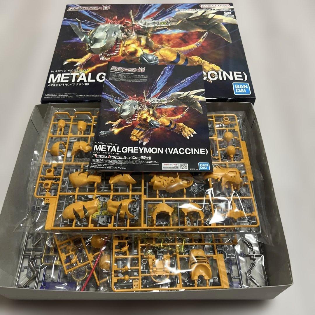 Figure-rise Standard Amplified メタルグレイモン