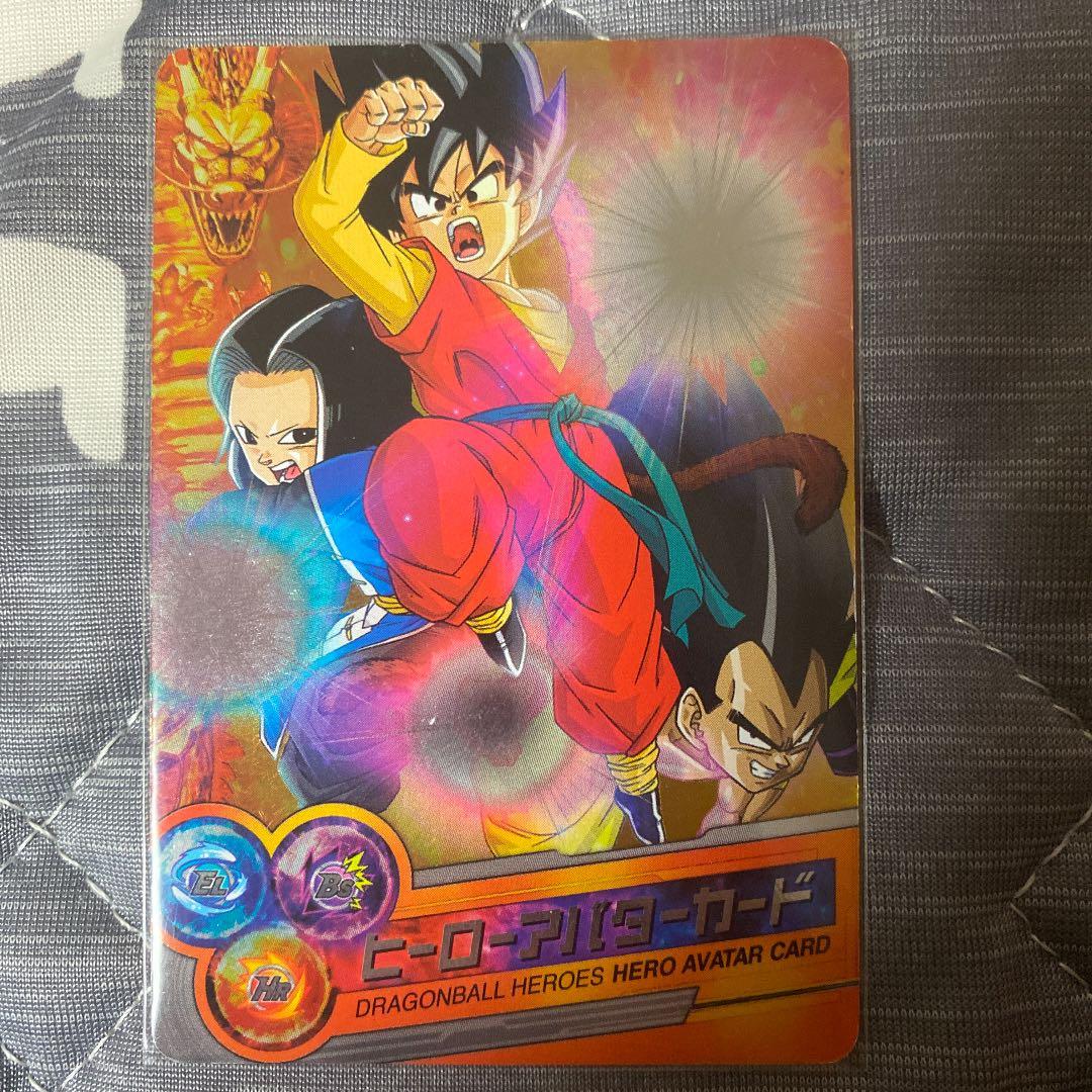 ドラゴンボールヒーローズ　ヒーローアバターカード