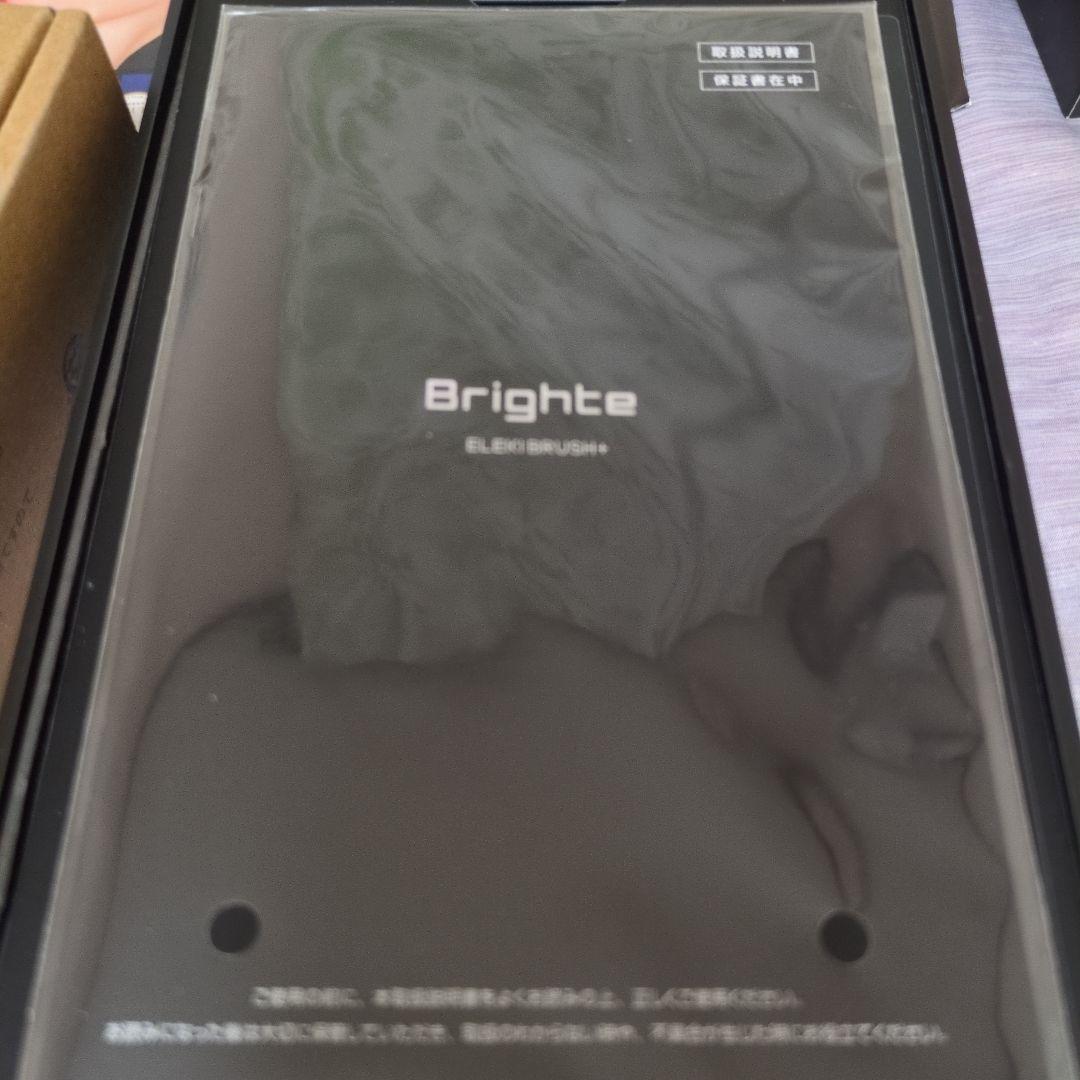 Bright ELEKIBRUSHI+ セット美品