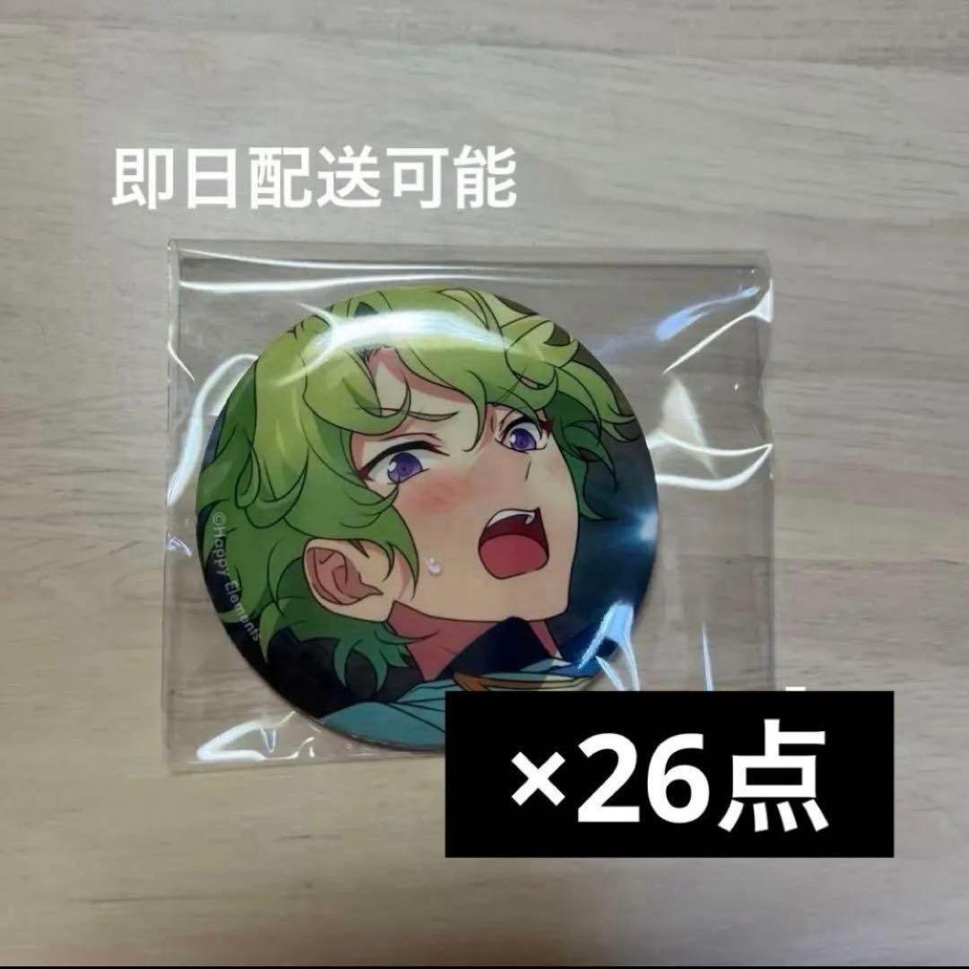あんスタ コレクション缶バッジ January casual 巴日和 26点