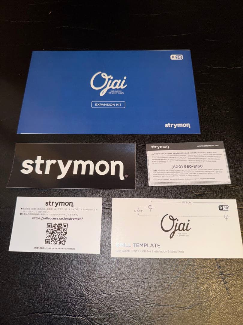 strymon Ojai R30 エクスパンションキット　電源拡張キット