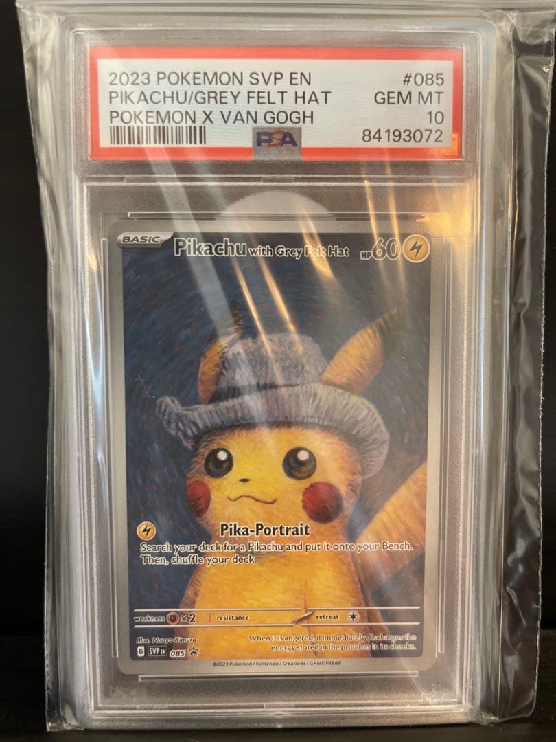 【PSA10】ゴッホピカチュウ　即日発送