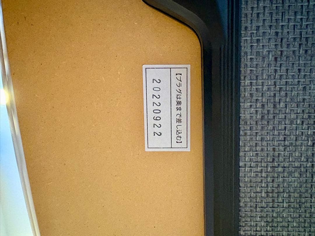 無印良品　楕円こたつ 小 MJ-KDS2-N 110×62×35 cm