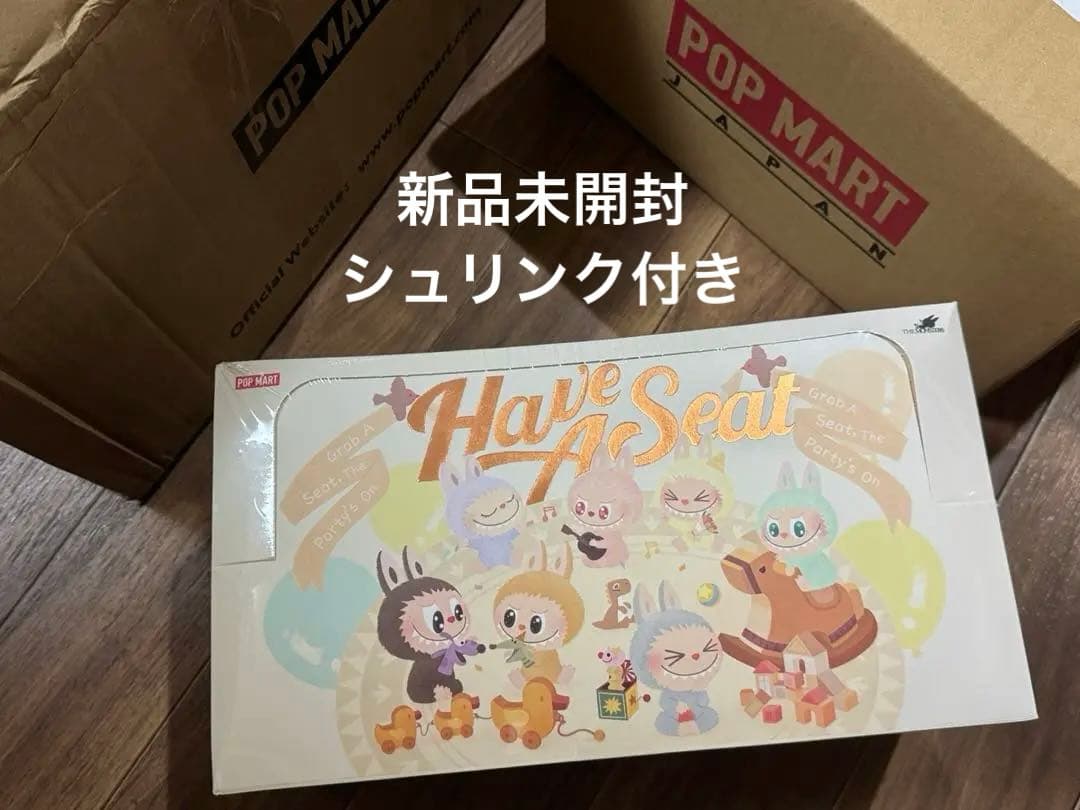 THE MONSTERS Have a seat ぬいぐるみ 1ＢＯＸ
