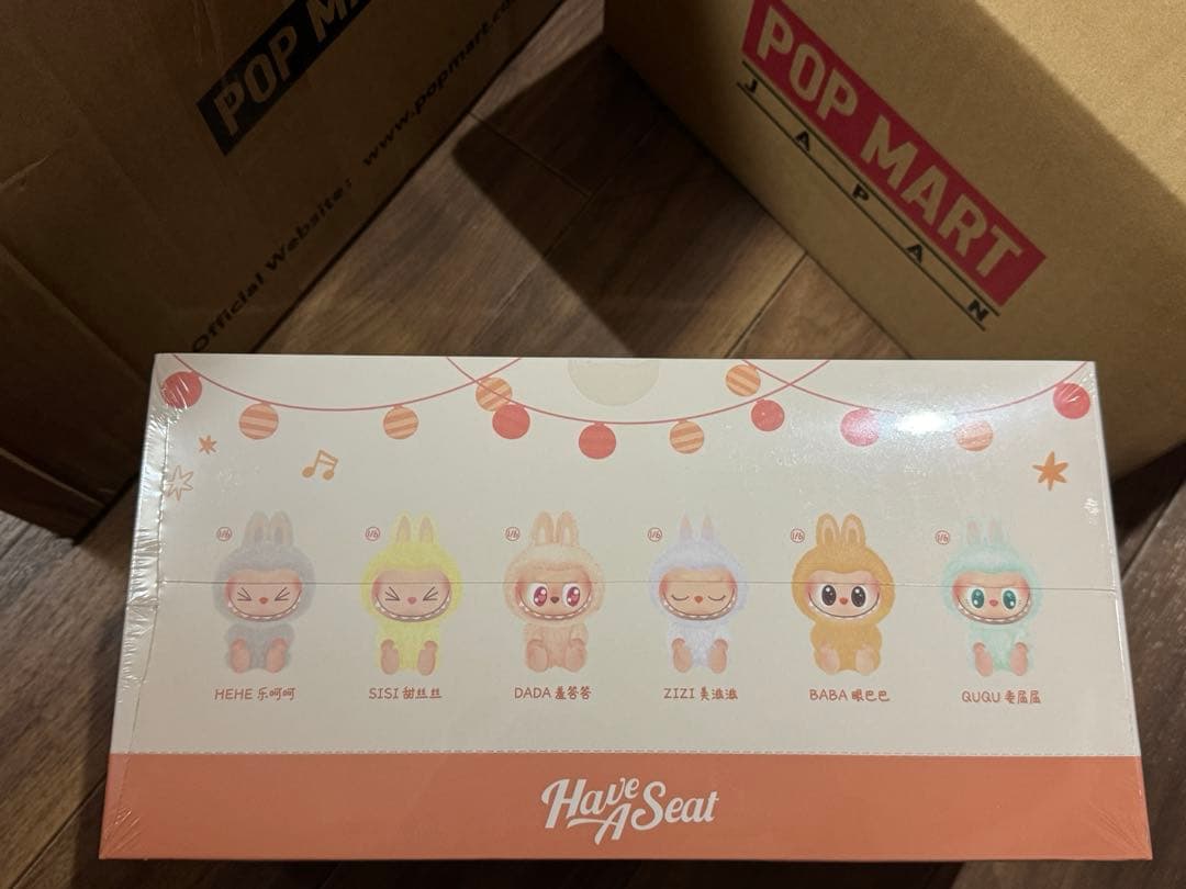 THE MONSTERS Have a seat ぬいぐるみ 1ＢＯＸ