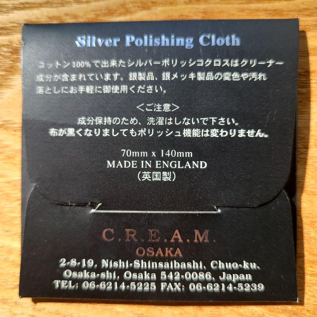 Chrome Hearts SBT バンドリング クロムハーツ リング 9号