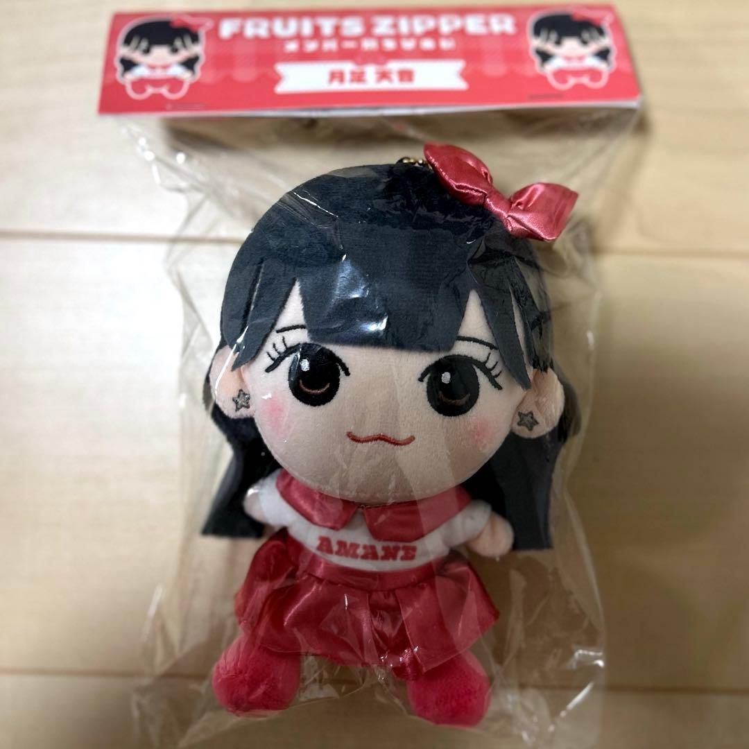 FRUITS ZIPPER ちびぬいコンプリートセット