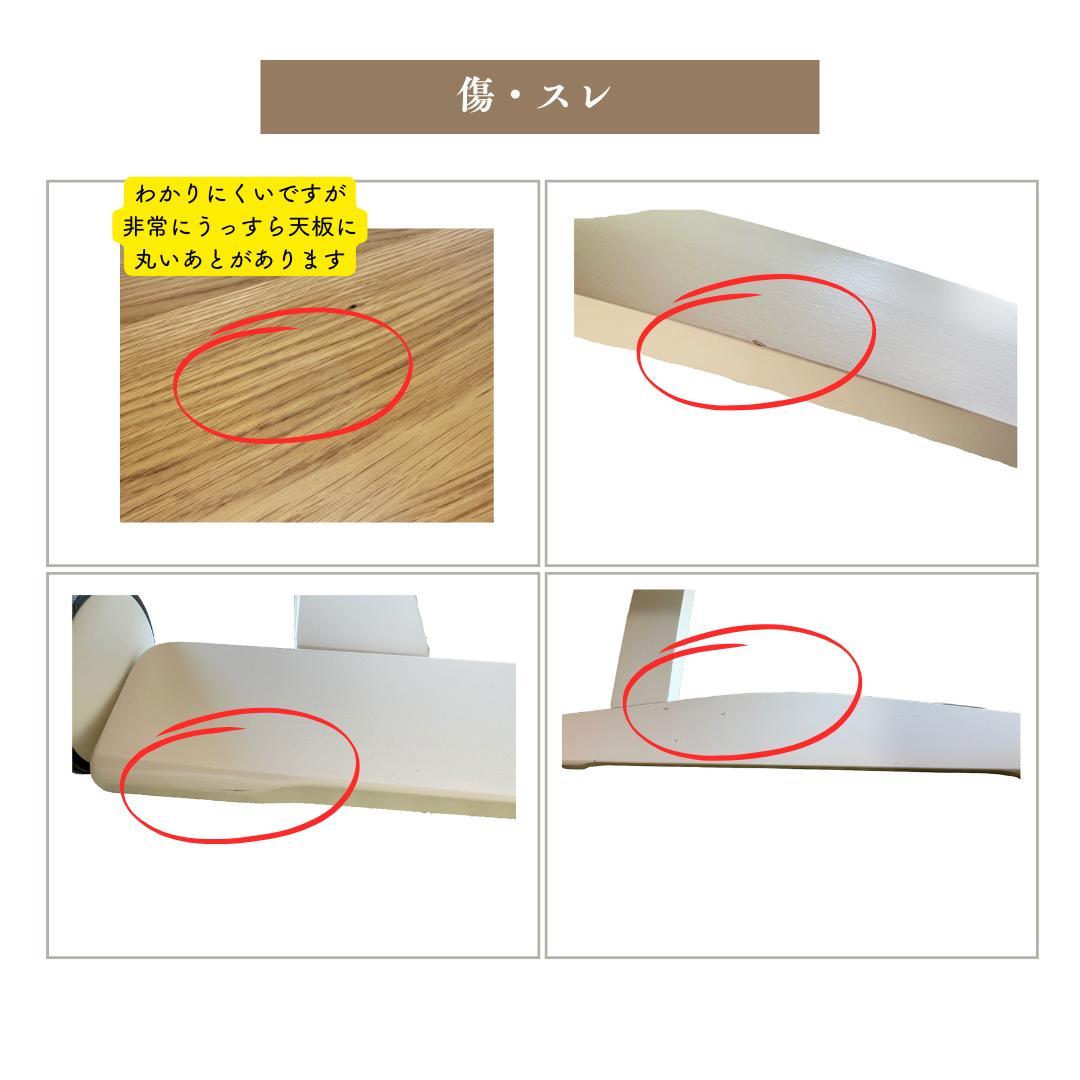 【限定ホワイト】カリガリス・マスコッティ 伸長・昇降式テーブル