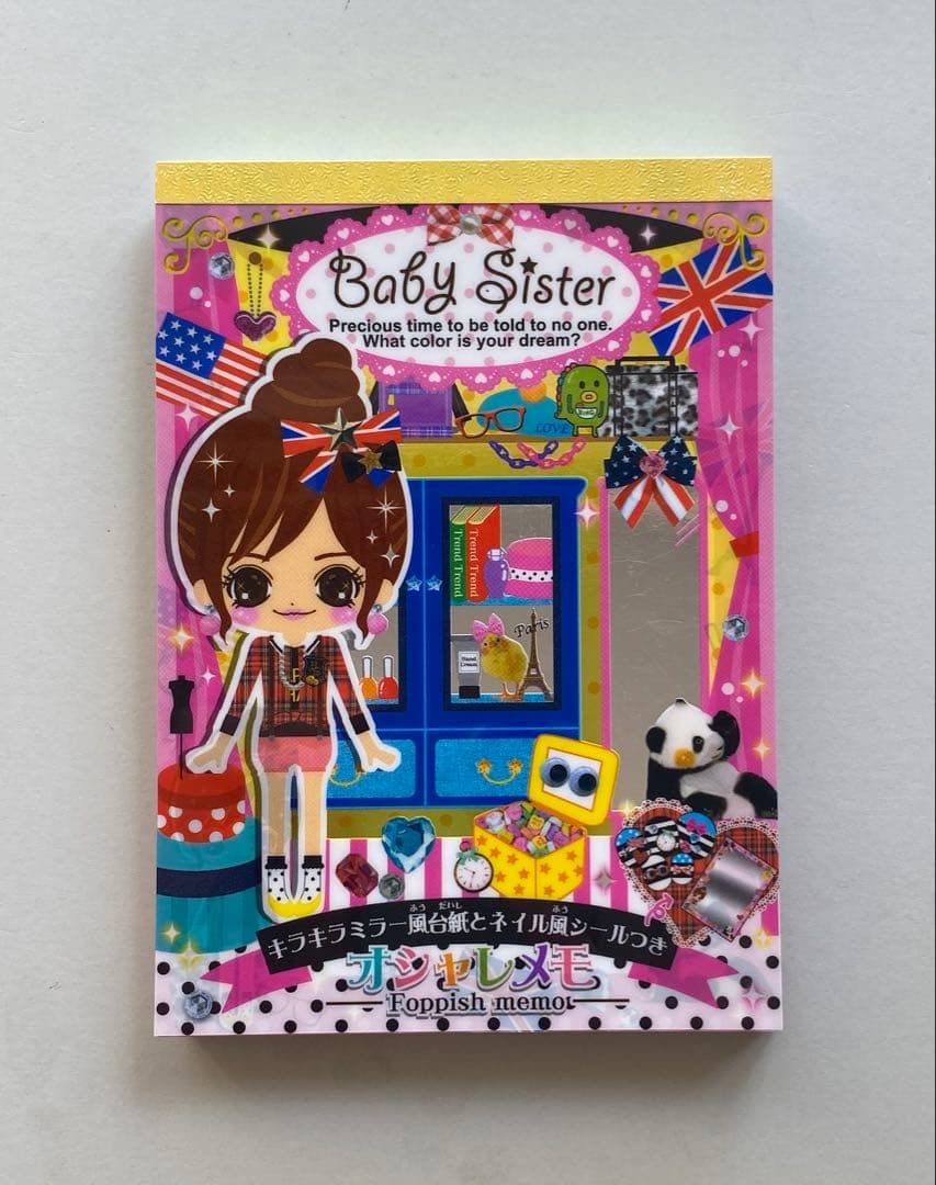 平成レトロ　Baby Sister オシャレメモ　メモ帳　メモ　ベイビーシスター
