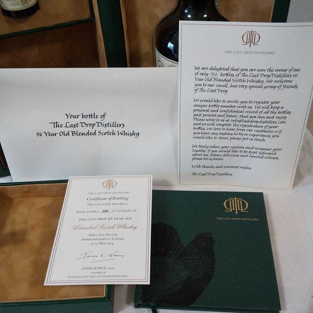 ウィスキーザ・ラスト・ドロップ５６年７００ml空瓶５０ml未開栓1本本革化粧箱付