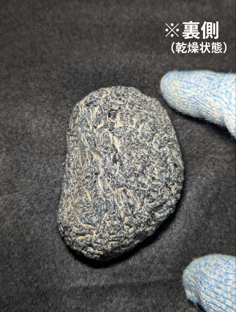 【研磨品】十勝石玲瓏　北海道産レインボーオブシディアン　十勝石　玲瓏石