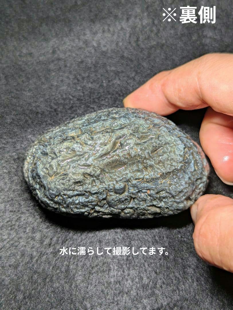 【研磨品】十勝石玲瓏　北海道産レインボーオブシディアン　十勝石　玲瓏石