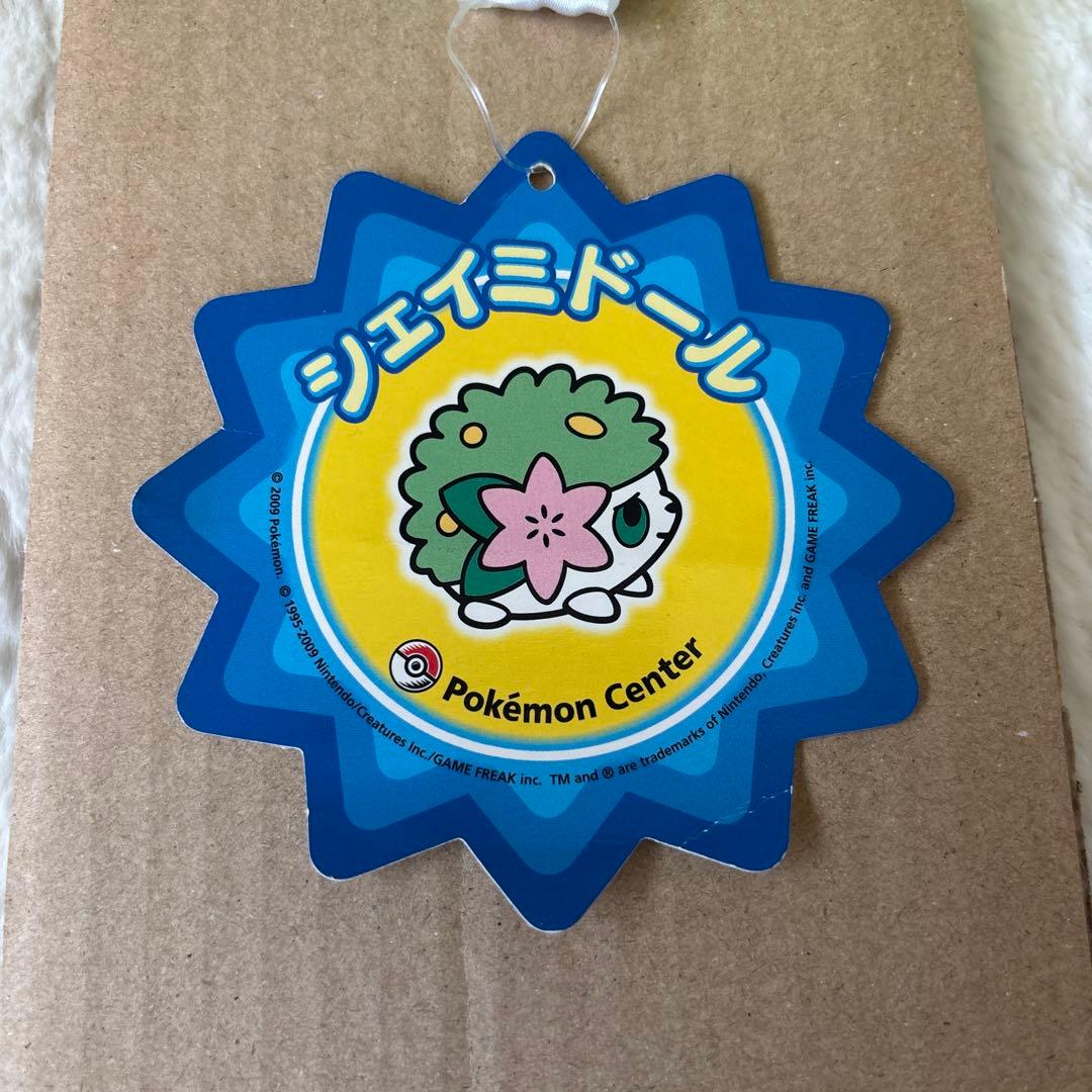 ポケモンセンター　シェイミ　ランドフォルム　ぬいぐるみ　ポケドール　2008年製