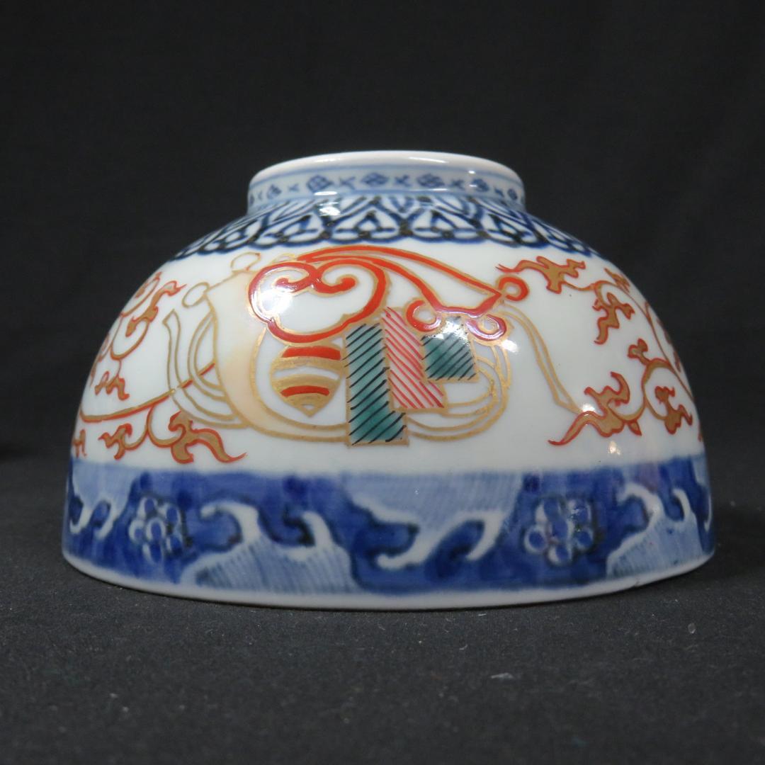 小鉢 小丼 3ケ 冨貴長春 色絵付 鯉 波 希少図柄 窯傷 江戸