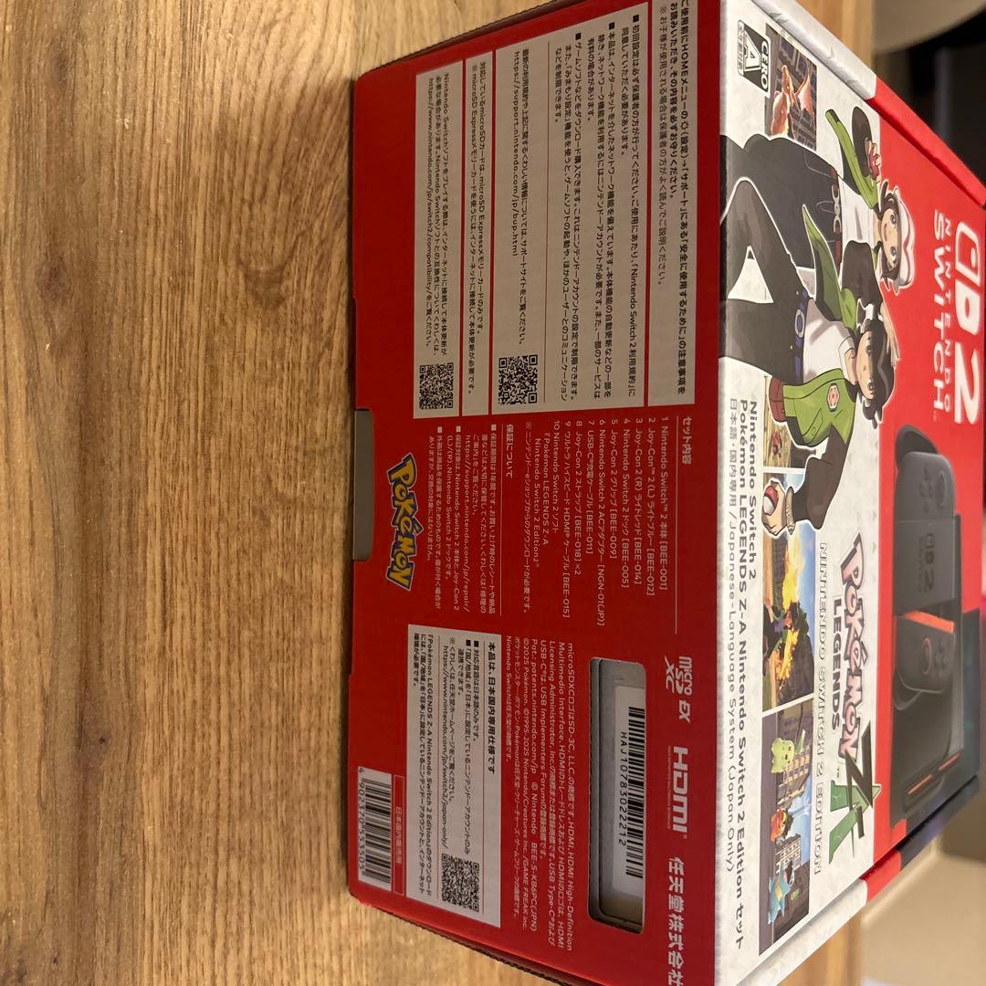 任天堂 スイッチ 2 ポケモン レジェンズ Z-A エディションセット