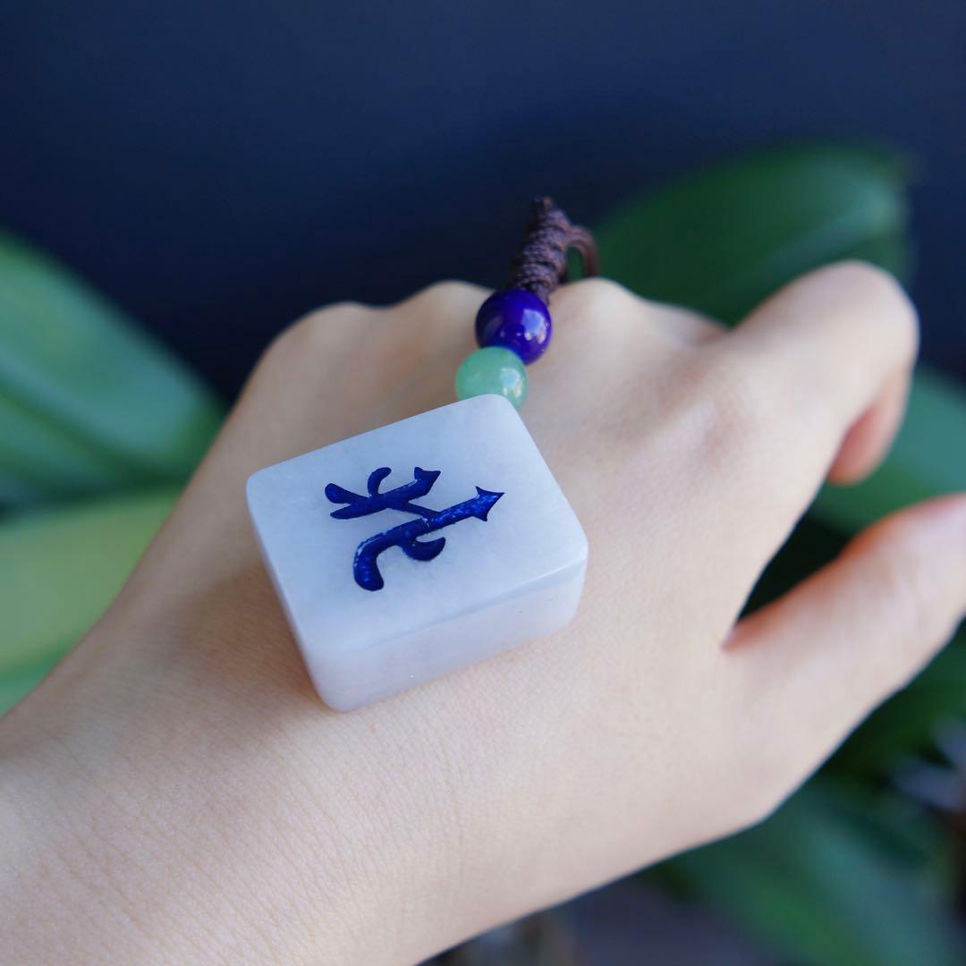 本翡翠　麻雀　北　新品 3024