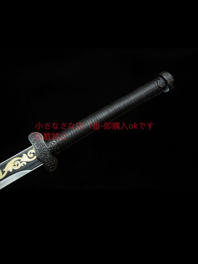 モーセの軍刀  古兵器 武具 刀装具 日本刀 模造刀 居合刀