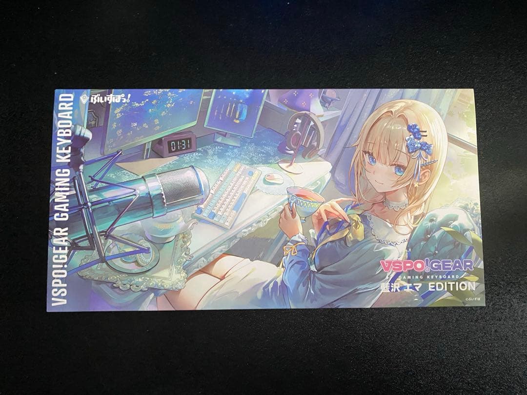 ぶいすぽっ！ 藍沢エマ キーボード VSPO!GEAR