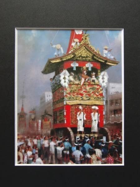 谷野圭一、【祇園祭】、豪華・希少画集画、新品高級額、額装付、状態良好