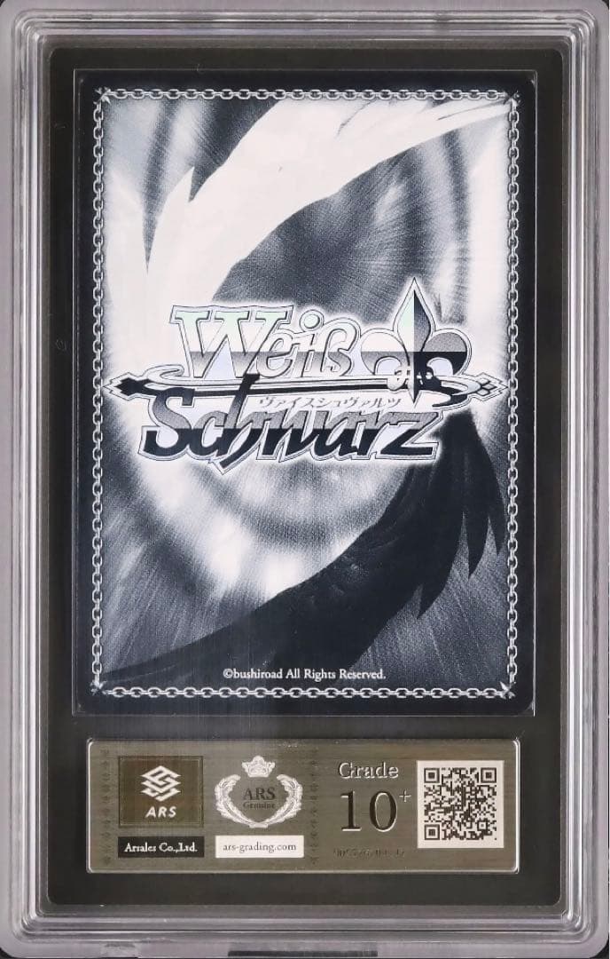 ARS 10+ ヴァイス　吸血忍者 セラ SR 富士見ファンタジア文庫