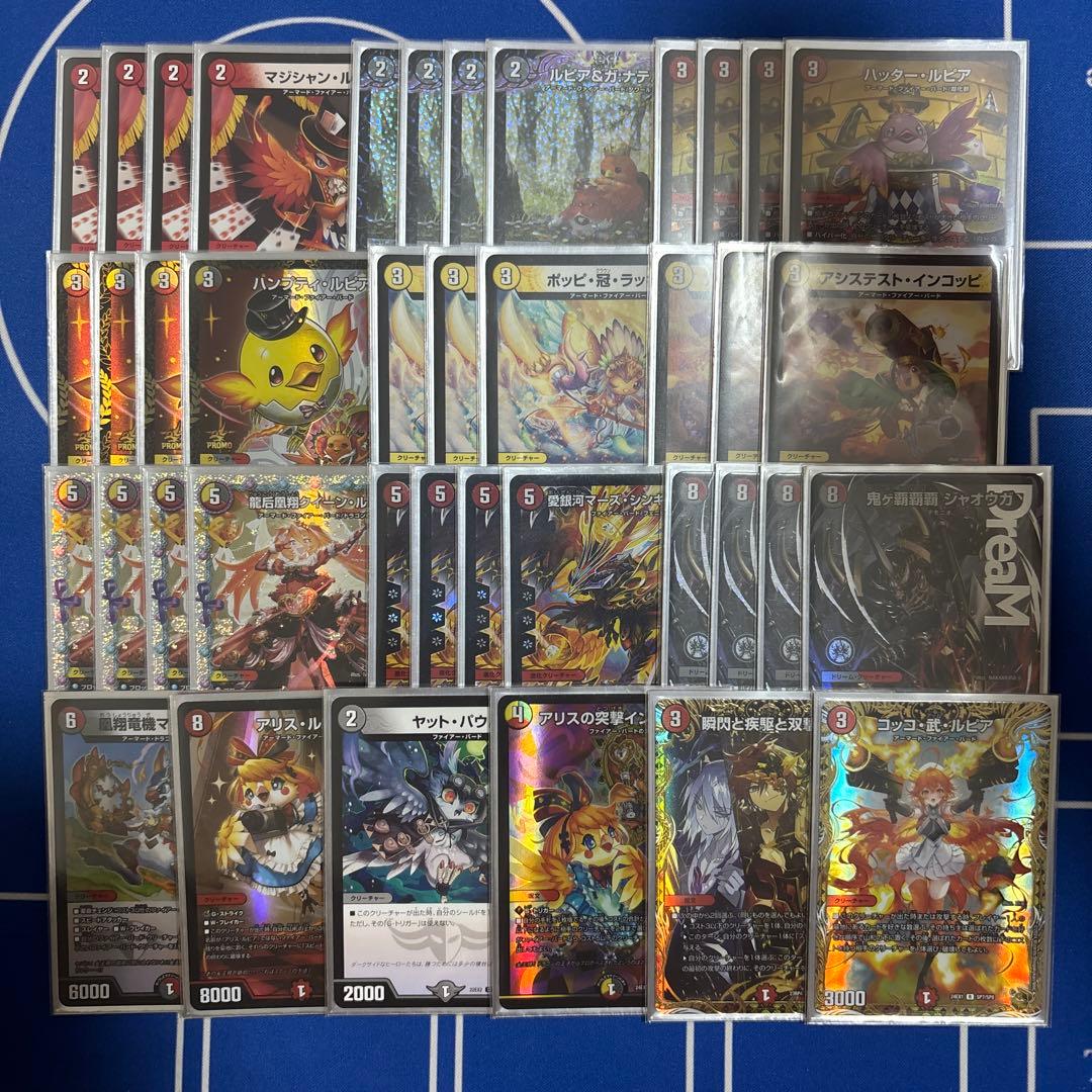 デュエルマスターズ デイガ ファイアーバード デッキ 高レート