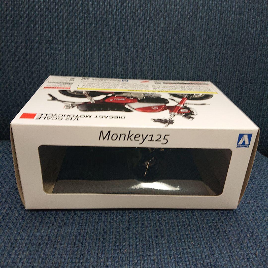 スカイネット 1/12 ホンダ モンキー 125 パールグリッターリングブルー