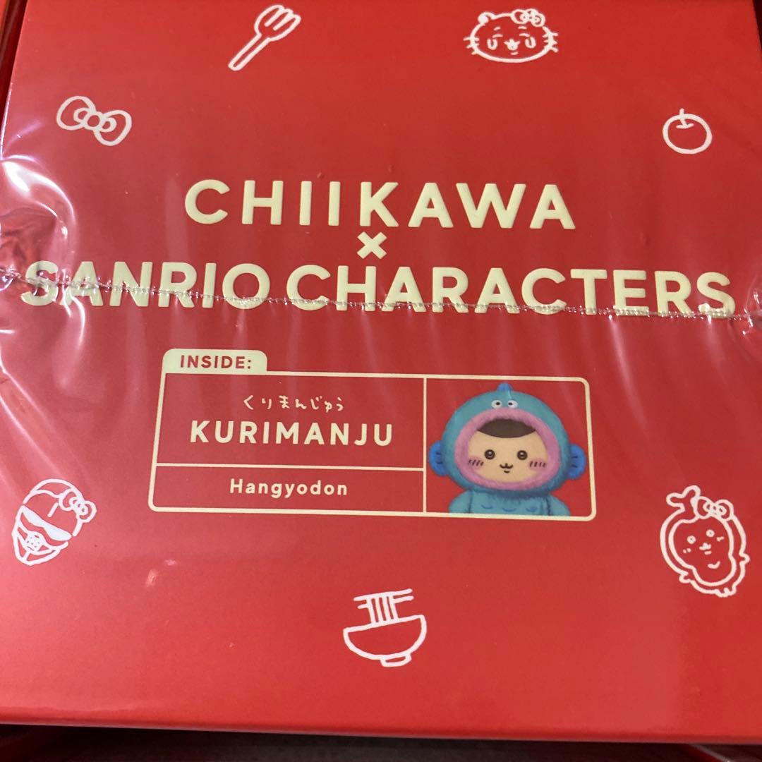ちいかわ サンリオ kiramekko 6種 セット きらめっこ 古本屋 キティ