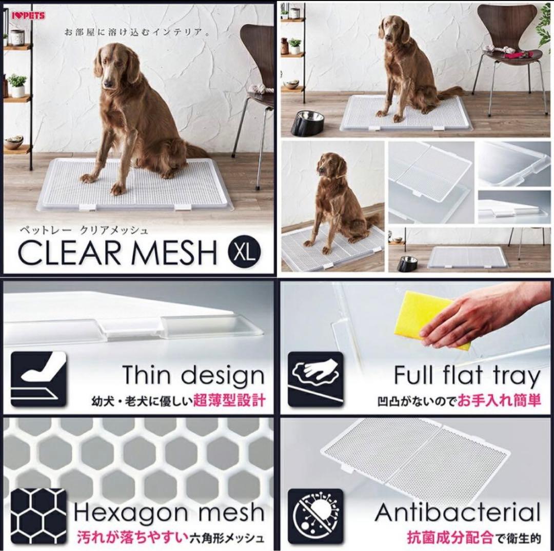 新品 未使用　ボンビアルコン　ペットレー　クリアメッシュ　ＸＬサイズ
