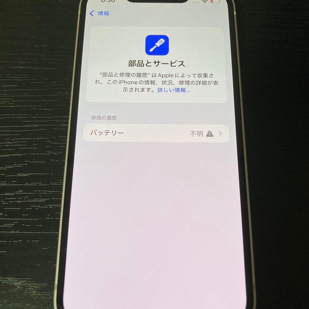 iPhone 13mini ピンク　128GB SIMフリー
