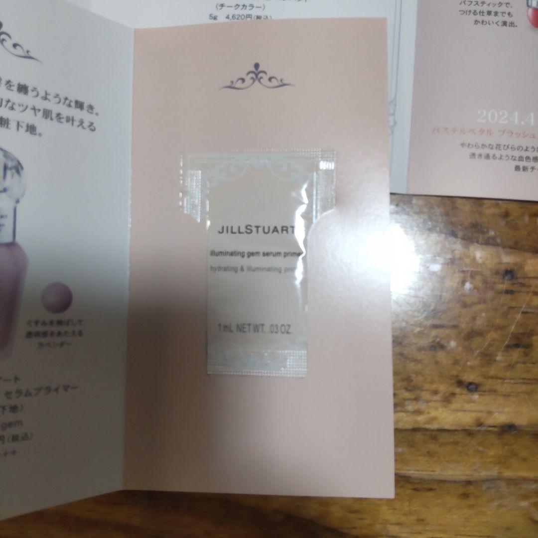 ジルスチュアート ブルームクチュール アイズ　ガーランドウィズユー　29 限定色