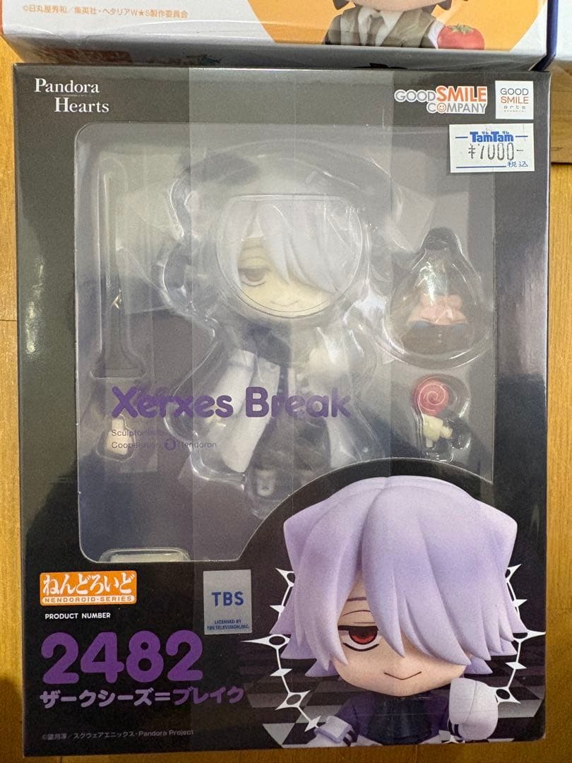 ねんどろいど ザークシーズ＝ブレイク