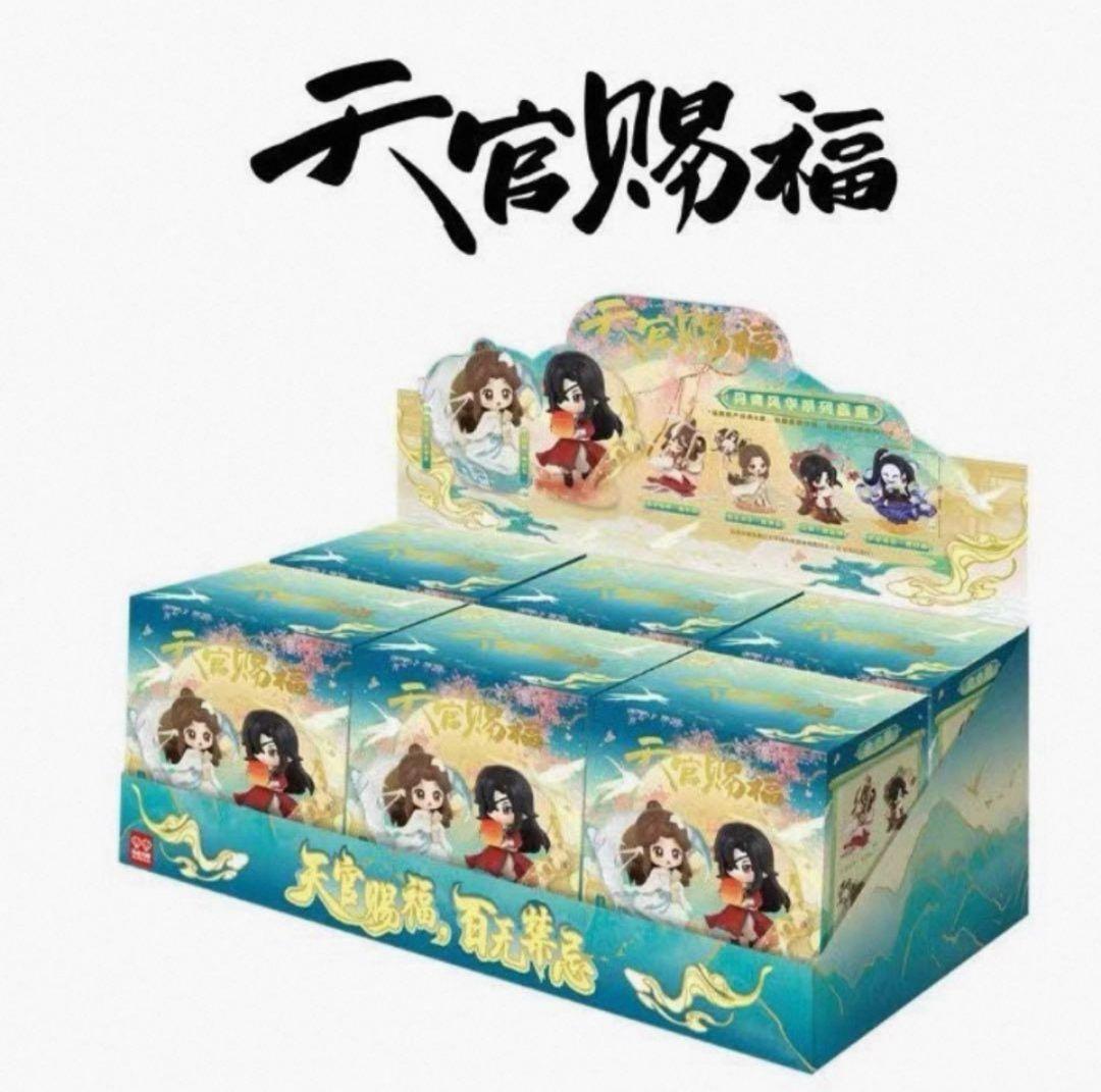 天官赐福 Bilibiliライセンス　フィギュア　新品未使用　6点入り1box