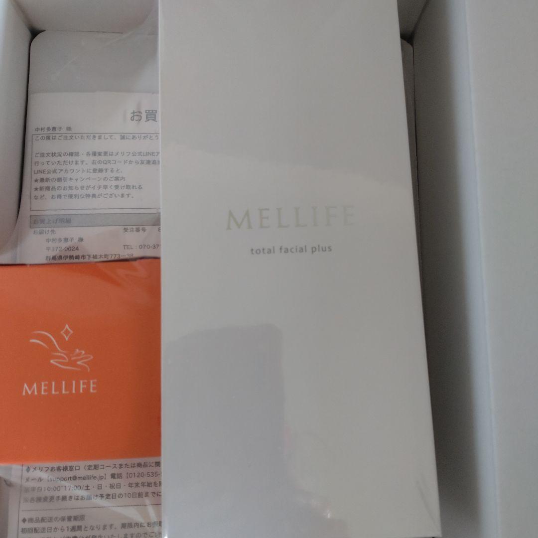 激安☆新品☆メリフ トータルフェイシャルプラス(美顔器)+クレンジングのセット