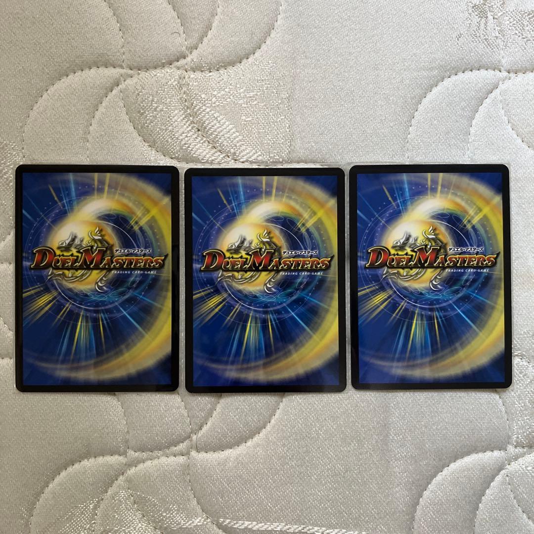 偽りの希望 鬼丸終斗 ピリオド 金トレ 3枚